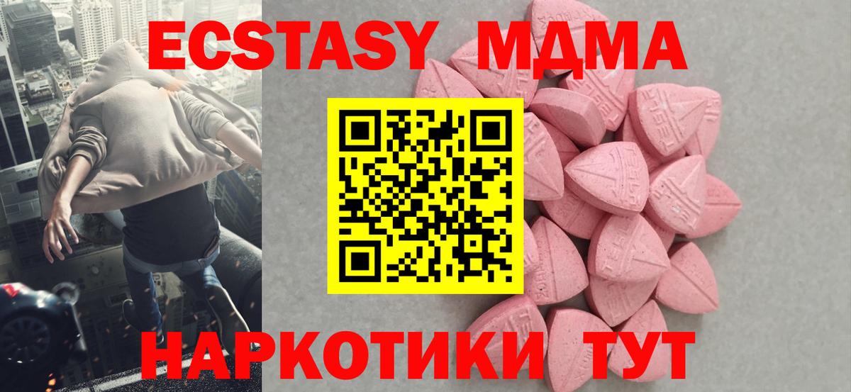 ЭКСТАЗИ  mega сайт  Экстази таблы  Вход с VPN  Валуйки  ЭКСТАЗИ диски 