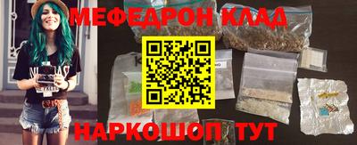 кокаин колумбия Бузулук