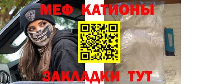 сатива Бугуруслан