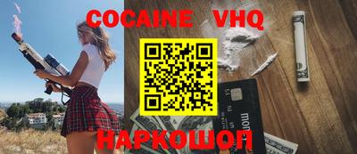 кокаин колумбия Бузулук