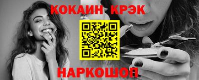 кокаин колумбия Бузулук