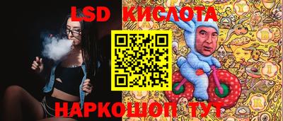 тгк Будённовск