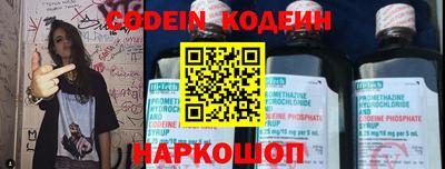 тгк Будённовск
