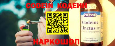 тгк Будённовск