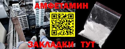 сатива Бугуруслан