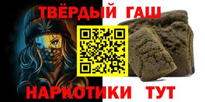 сатива Бугуруслан