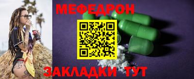 сатива Бугуруслан