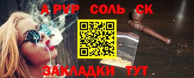 сатива Бугуруслан