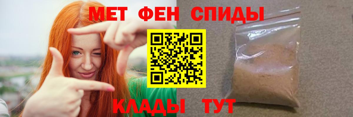 МЕТАМФЕТАМИН  Вход с VPN  Валуйки  МЕТАМФЕТАМИН кристалл 